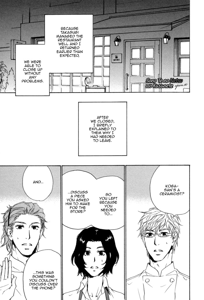 Sono Te no Netsu wo Kasanete Chapter 10 page 4 - Chapter 10