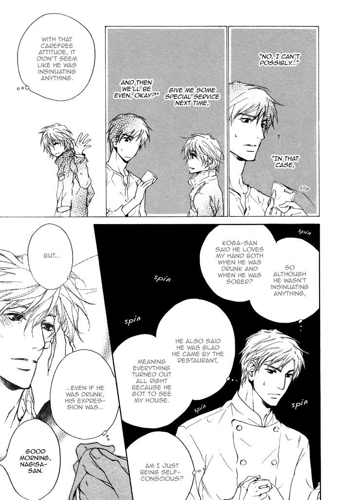 Sono Te no Netsu wo Kasanete Chapter 2 page 15 - Chapter 2