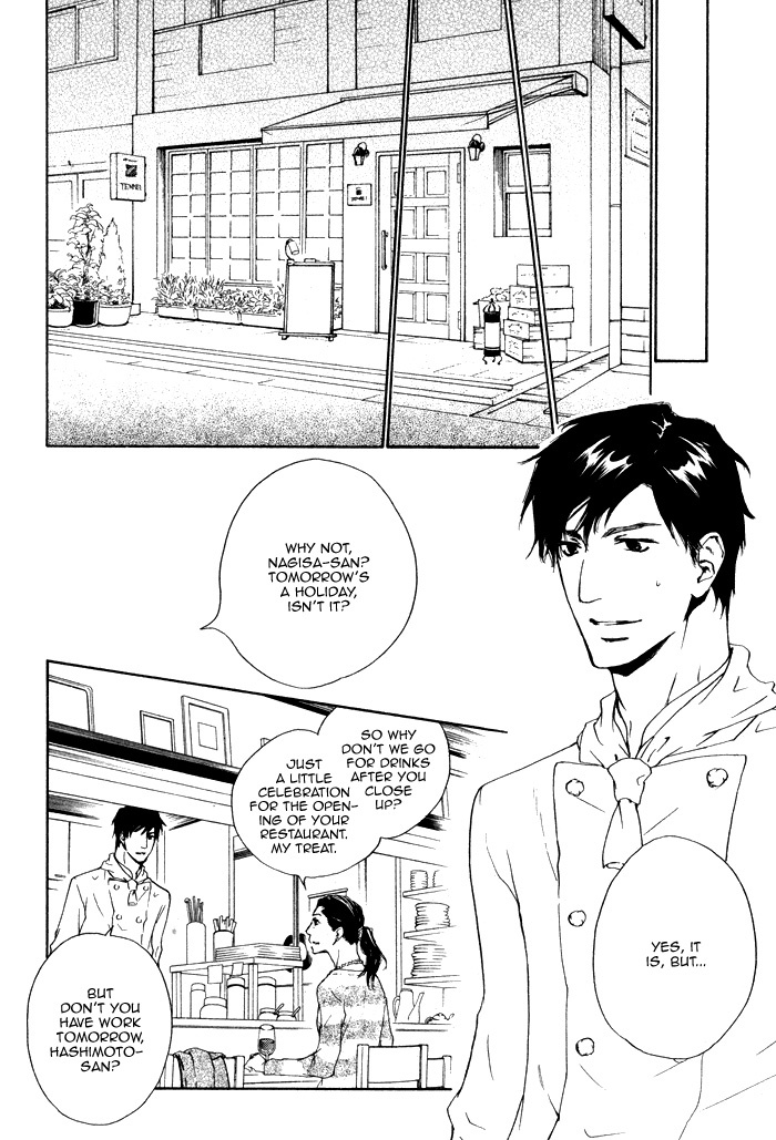 Sono Te no Netsu wo Kasanete Chapter 2 page 18 - Chapter 2