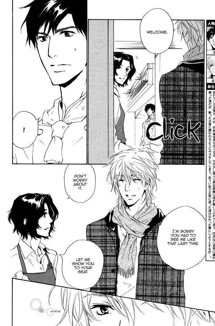 Sono Te no Netsu wo Kasanete Chapter 2 page 20 - Chapter 2
