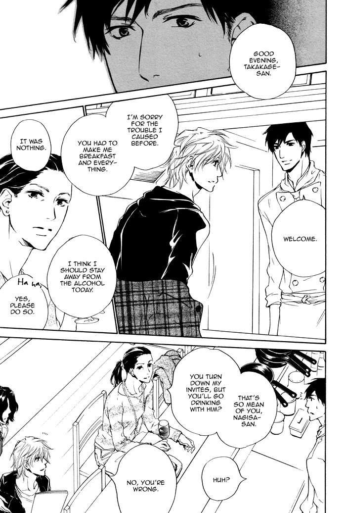 Sono Te no Netsu wo Kasanete Chapter 2 page 21 - Chapter 2