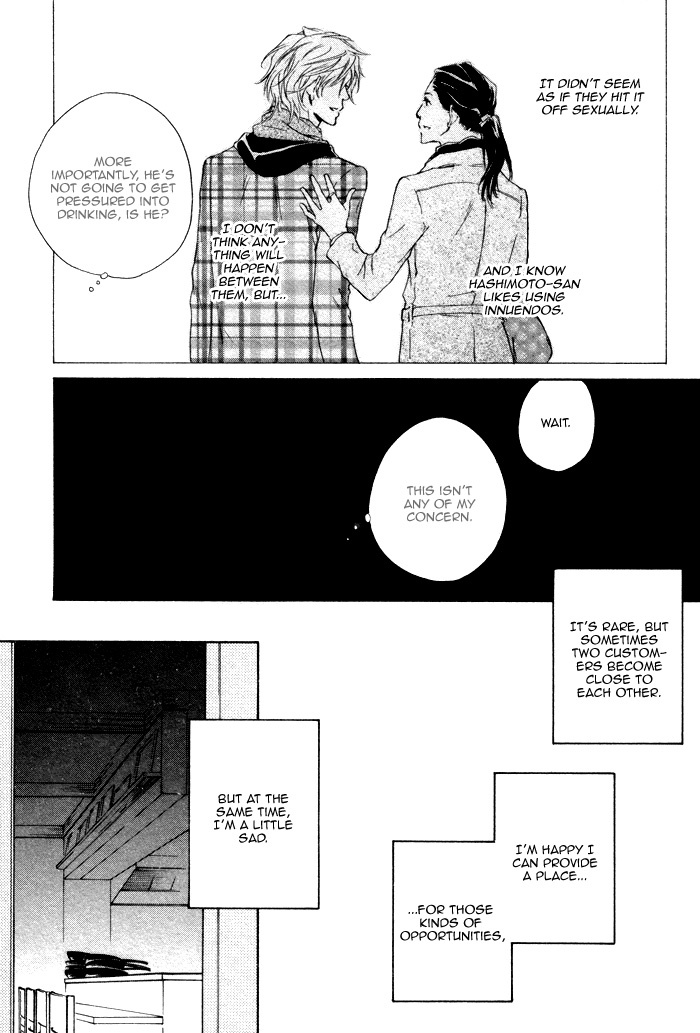 Sono Te no Netsu wo Kasanete Chapter 2 page 26 - Chapter 2
