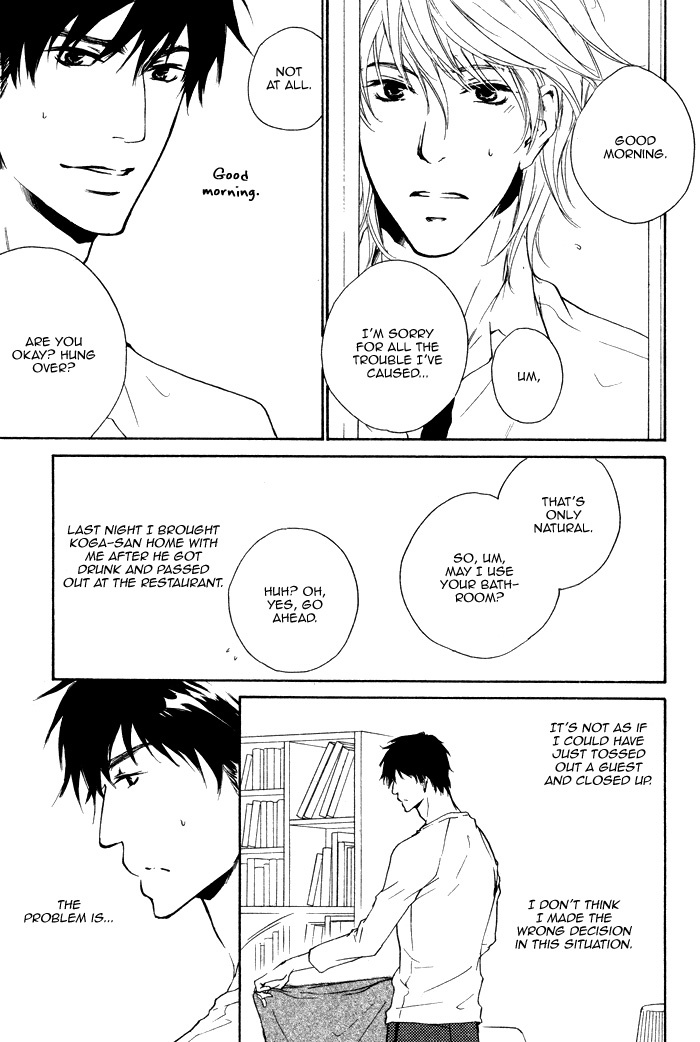 Sono Te no Netsu wo Kasanete Chapter 2 page 7 - Chapter 2
