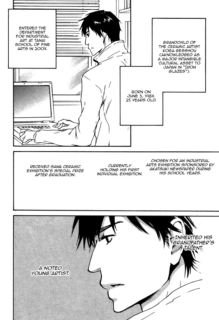 Sono Te no Netsu wo Kasanete Chapter 3 page 16 - Chapter 3
