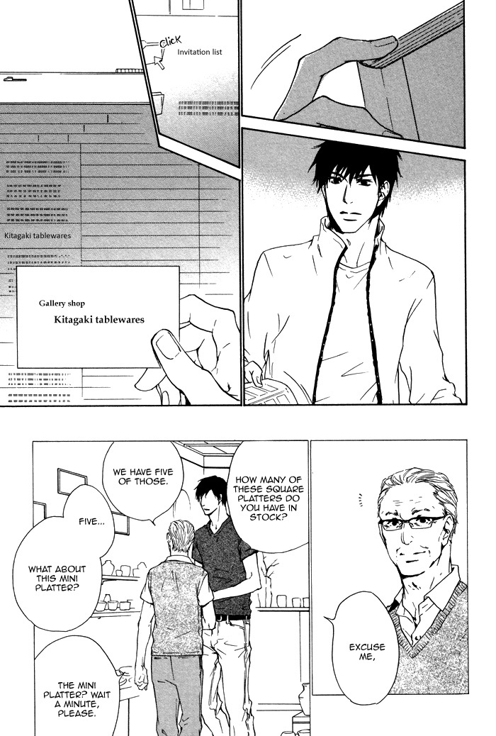 Sono Te no Netsu wo Kasanete Chapter 3 page 17 - Chapter 3