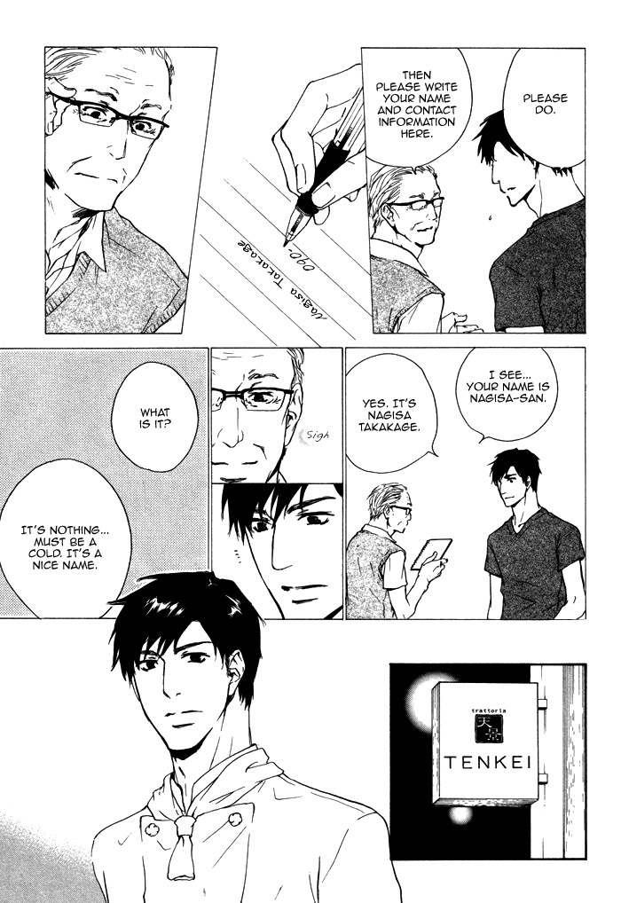 Sono Te no Netsu wo Kasanete Chapter 3 page 19 - Chapter 3