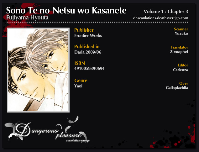 Sono Te no Netsu wo Kasanete Chapter 3 page 2 - Chapter 3