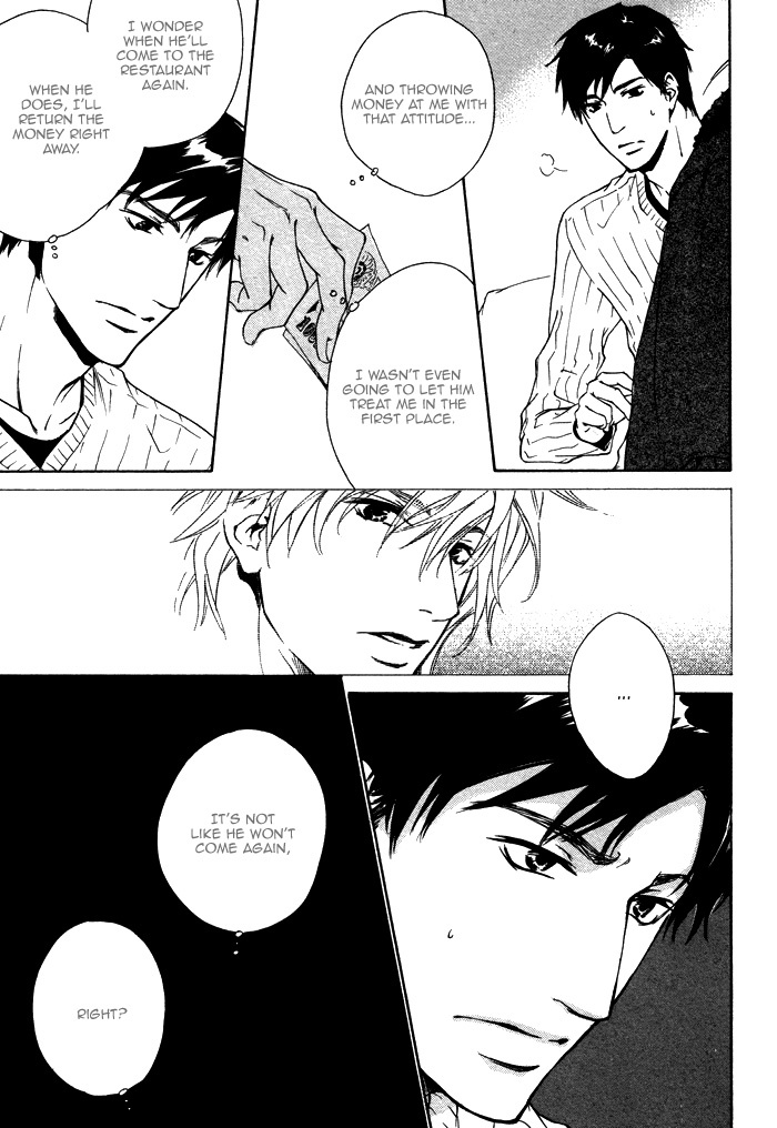 Sono Te no Netsu wo Kasanete Chapter 3 page 7 - Chapter 3