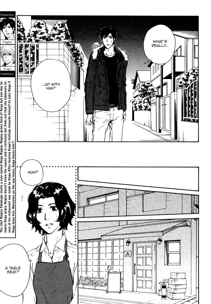 Sono Te no Netsu wo Kasanete Chapter 4 page 14 - Chapter 4