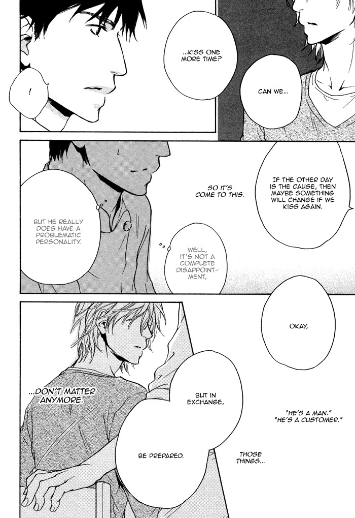 Sono Te no Netsu wo Kasanete Chapter 4 page 33 - Chapter 4