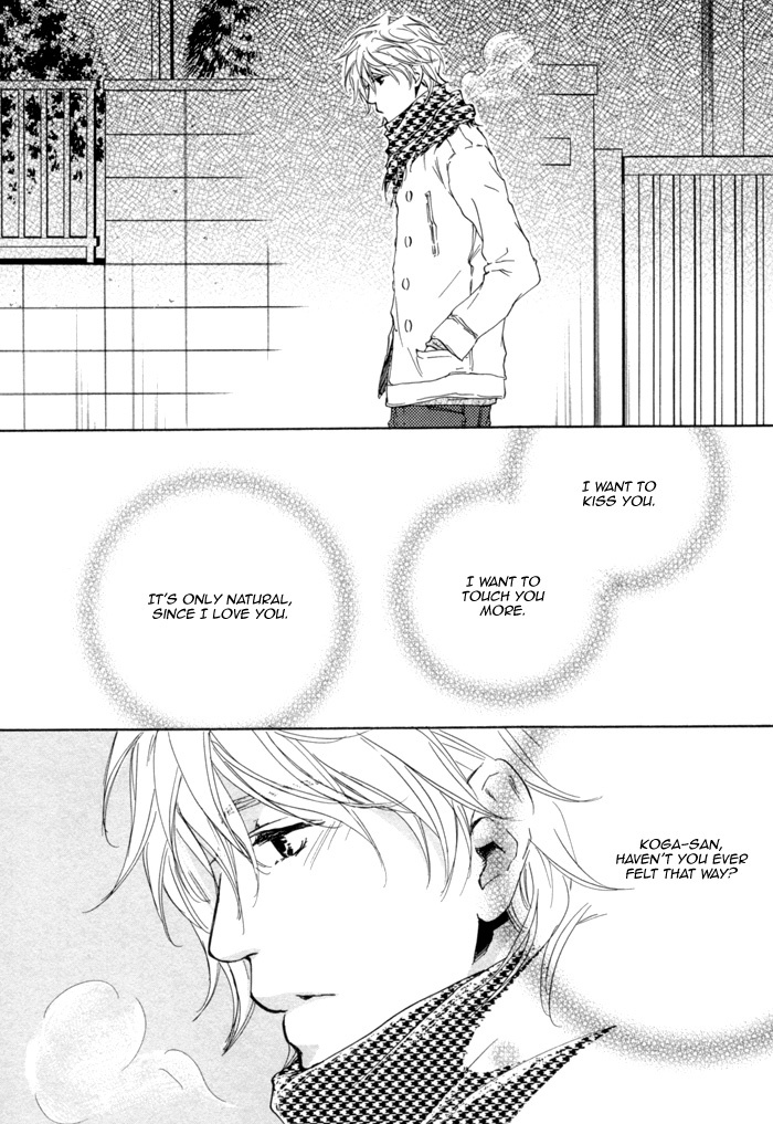 Sono Te no Netsu wo Kasanete Chapter 5 page 18 - Chapter 5