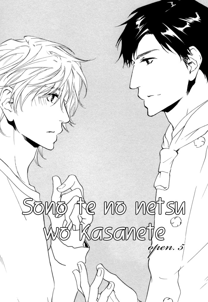 Sono Te no Netsu wo Kasanete Chapter 5 page 3 - Chapter 5