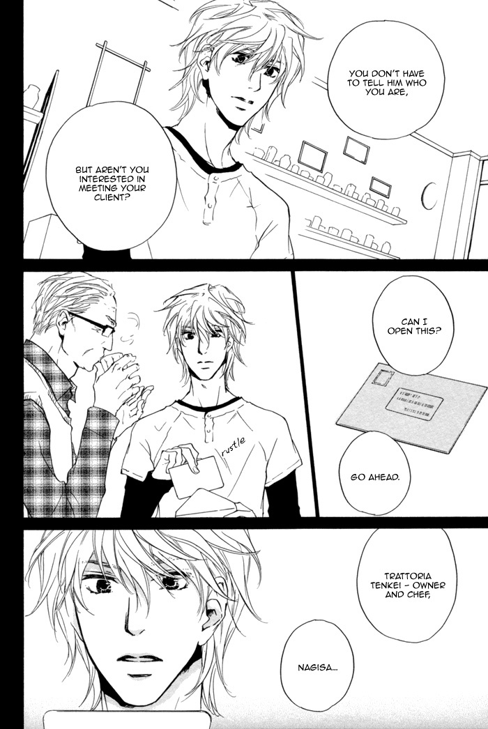 Sono Te no Netsu wo Kasanete Chapter 6 page 11 - Chapter 6