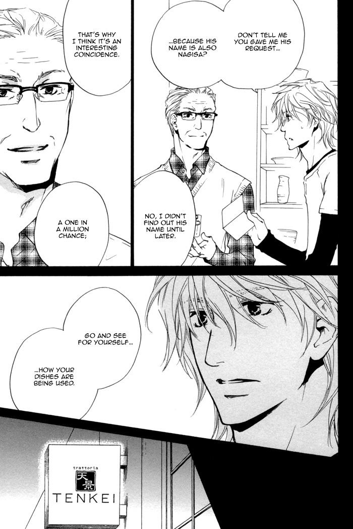 Sono Te no Netsu wo Kasanete Chapter 6 page 12 - Chapter 6