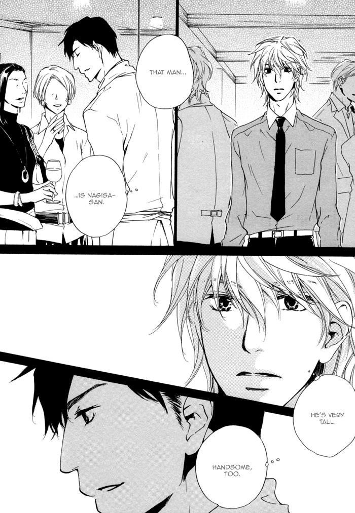 Sono Te no Netsu wo Kasanete Chapter 6 page 13 - Chapter 6