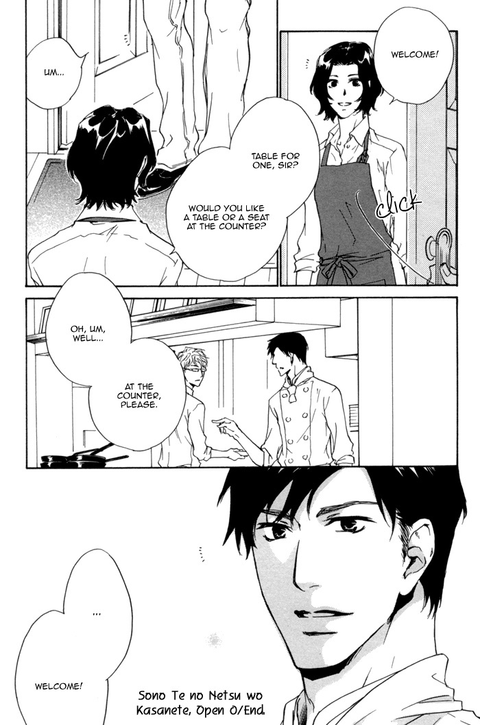 Sono Te no Netsu wo Kasanete Chapter 6 page 17 - Chapter 6