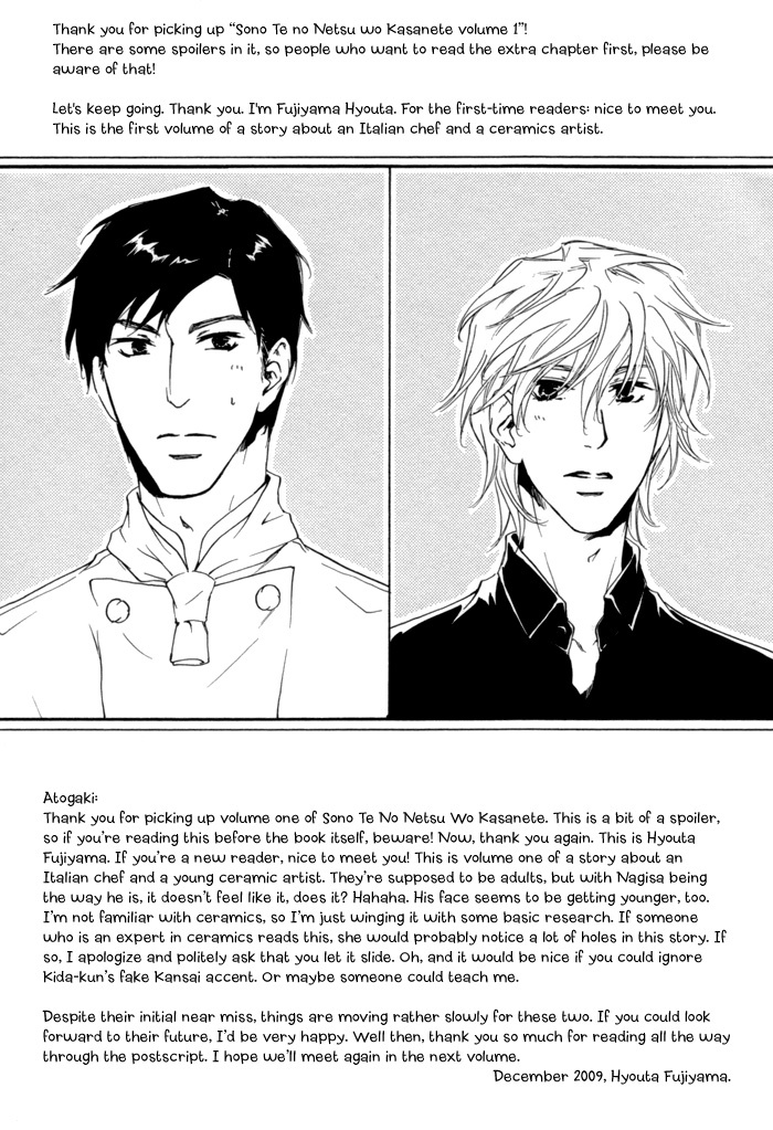 Sono Te no Netsu wo Kasanete Chapter 6 page 18 - Chapter 6