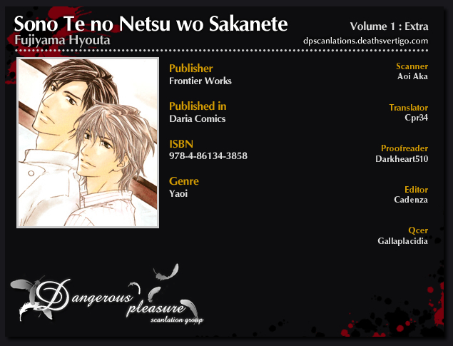 Sono Te no Netsu wo Kasanete Chapter 6 page 2 - Chapter 6