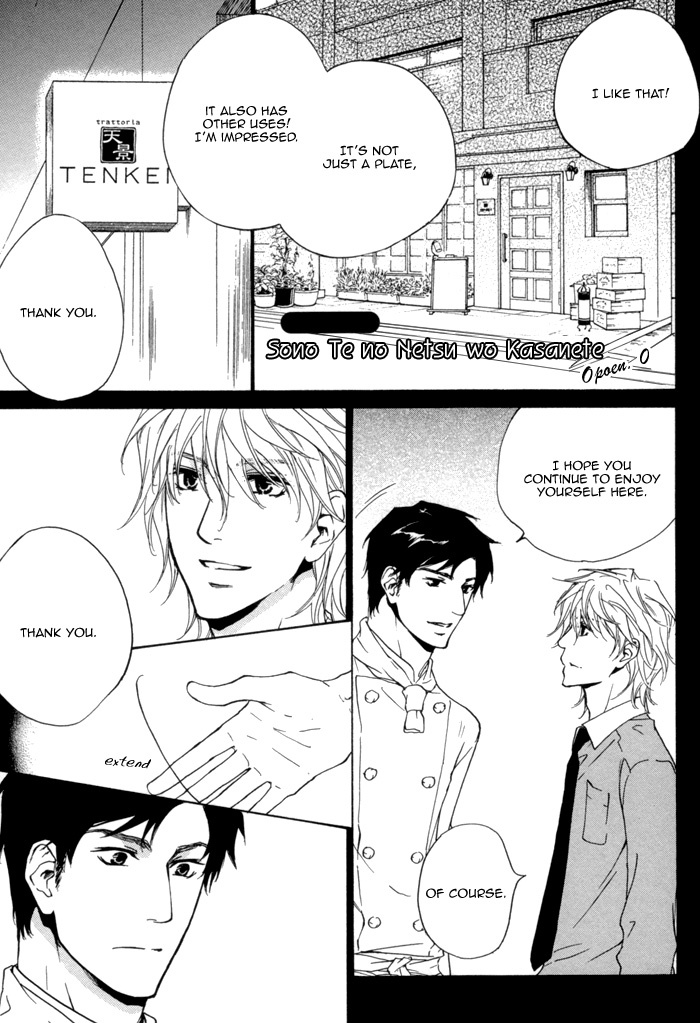 Sono Te no Netsu wo Kasanete Chapter 6 page 8 - Chapter 6
