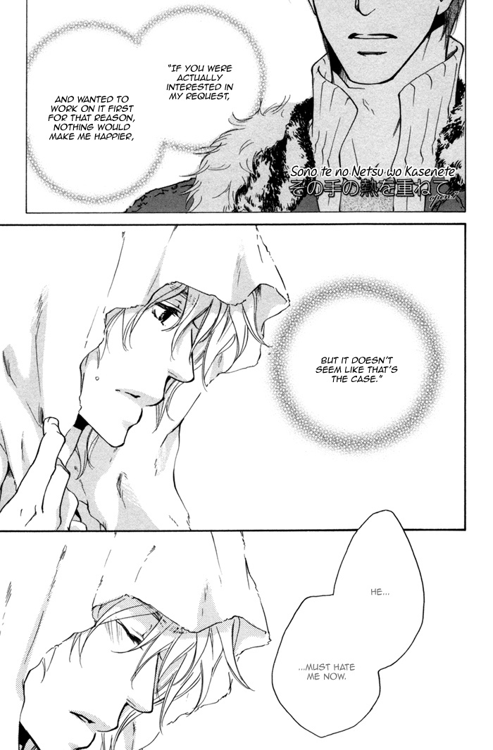 Sono Te no Netsu wo Kasanete Chapter 7 page 2 - Chapter 7