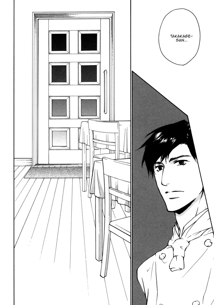 Sono Te no Netsu wo Kasanete Chapter 7 page 3 - Chapter 7