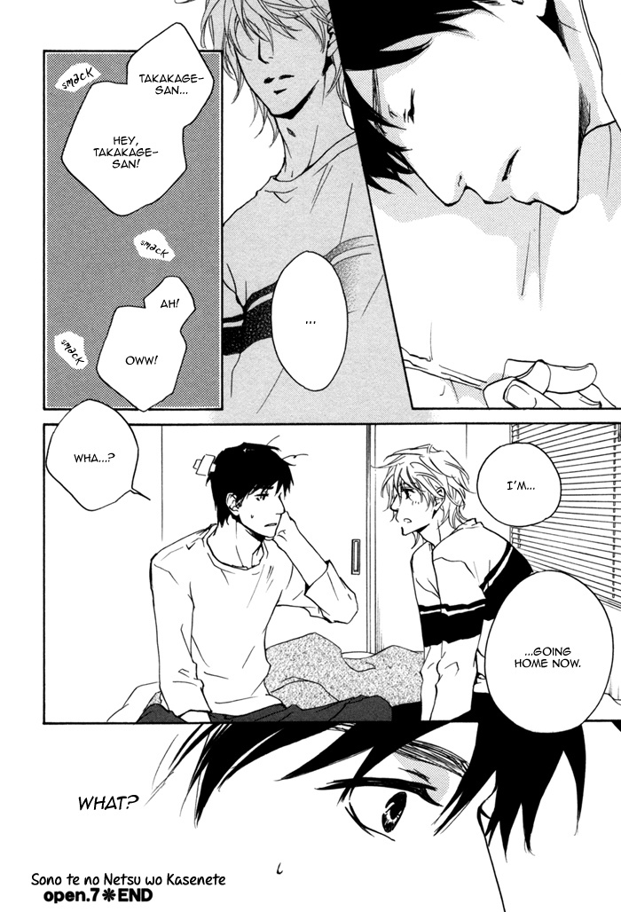 Sono Te no Netsu wo Kasanete Chapter 7 page 33 - Chapter 7