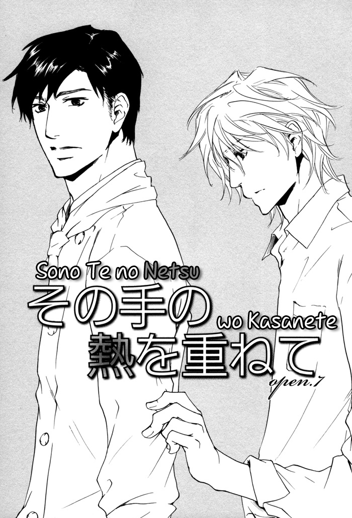 Sono Te no Netsu wo Kasanete Chapter 7 page 4 - Chapter 7