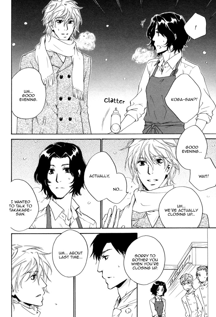 Sono Te no Netsu wo Kasanete Chapter 7 page 7 - Chapter 7