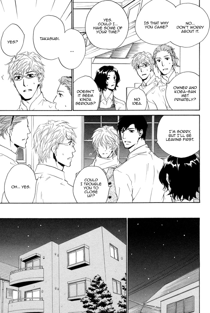Sono Te no Netsu wo Kasanete Chapter 7 page 8 - Chapter 7