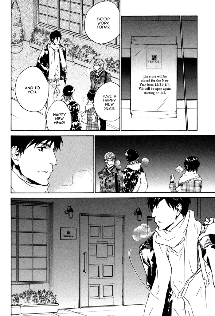 Sono Te no Netsu wo Kasanete Chapter 8 page 12 - Chapter 8