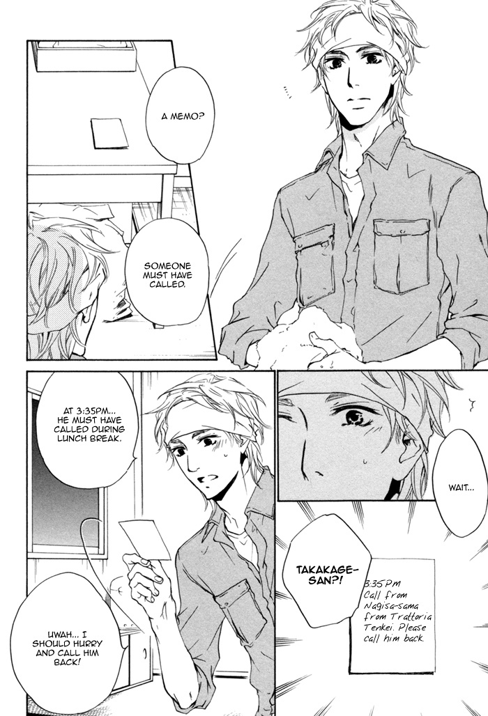 Sono Te no Netsu wo Kasanete Chapter 8 page 14 - Chapter 8