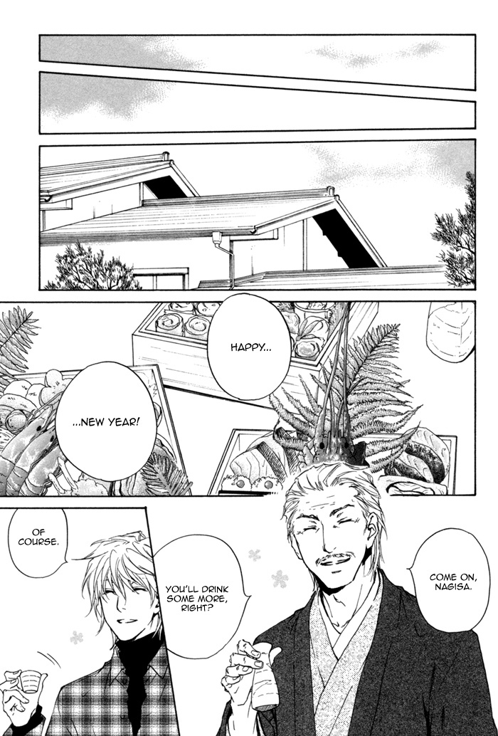 Sono Te no Netsu wo Kasanete Chapter 8 page 17 - Chapter 8