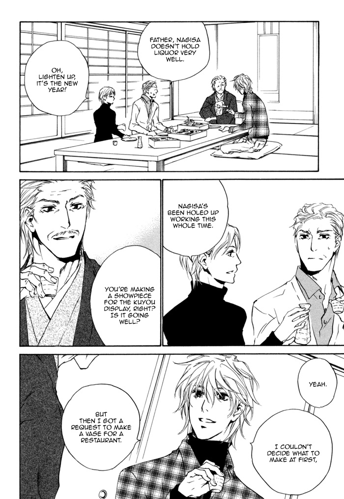 Sono Te no Netsu wo Kasanete Chapter 8 page 18 - Chapter 8