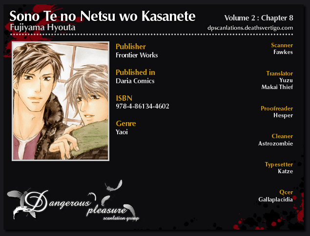 Sono Te no Netsu wo Kasanete Chapter 8 page 2 - Chapter 8