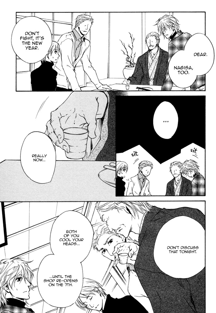 Sono Te no Netsu wo Kasanete Chapter 8 page 21 - Chapter 8