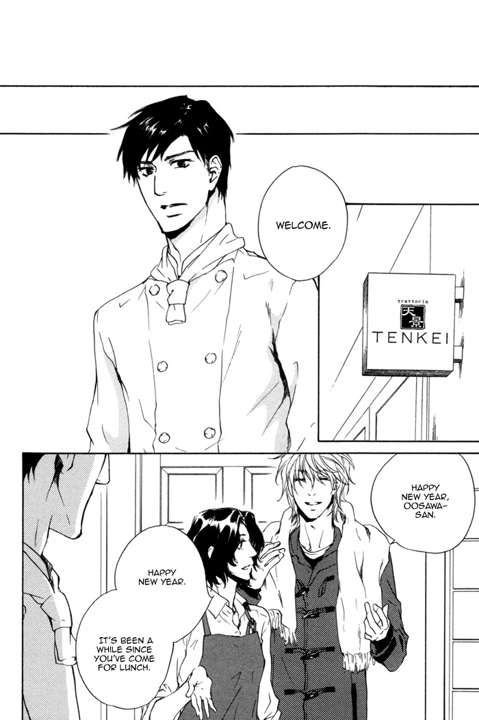 Sono Te no Netsu wo Kasanete Chapter 8 page 24 - Chapter 8