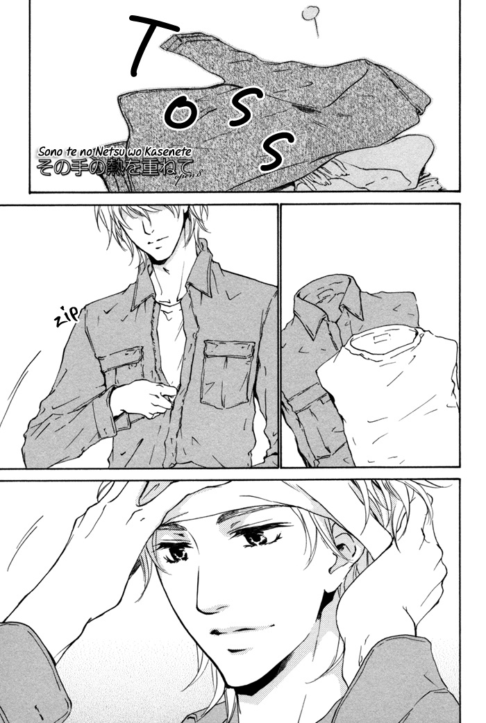 Sono Te no Netsu wo Kasanete Chapter 8 page 3 - Chapter 8