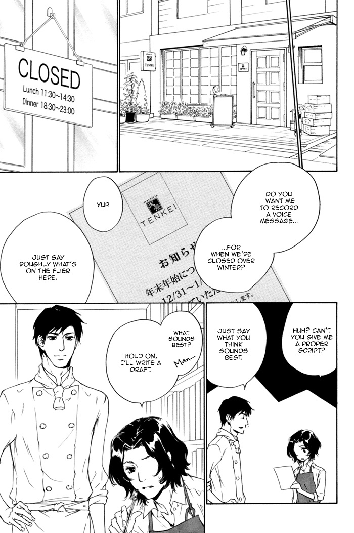 Sono Te no Netsu wo Kasanete Chapter 8 page 5 - Chapter 8