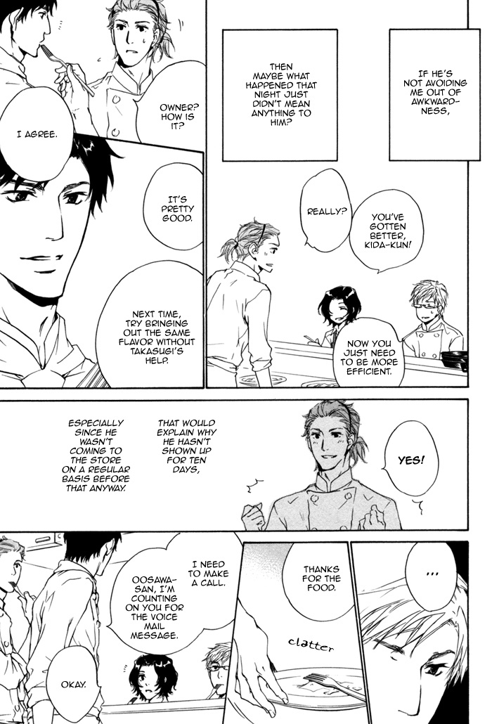 Sono Te no Netsu wo Kasanete Chapter 8 page 7 - Chapter 8
