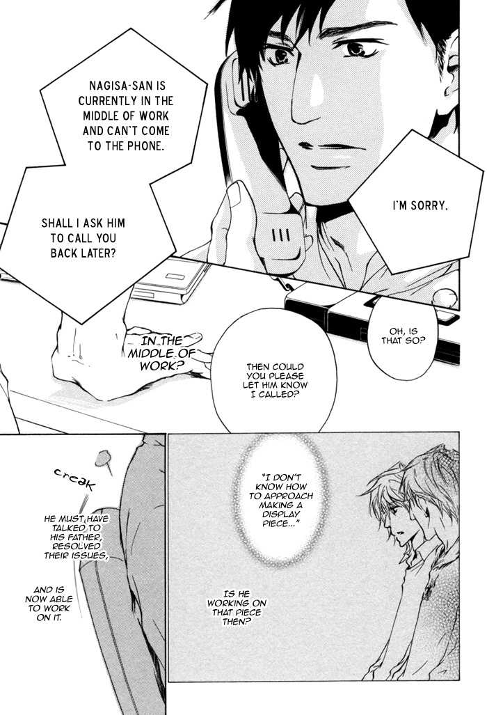 Sono Te no Netsu wo Kasanete Chapter 8 page 9 - Chapter 8