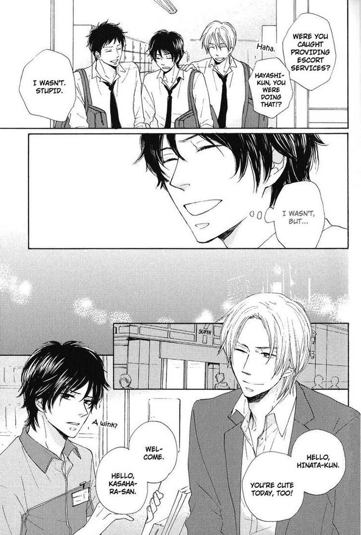 Sono Te o Toreba Chapter 1 page 11 - Chapter 1 : Fixed