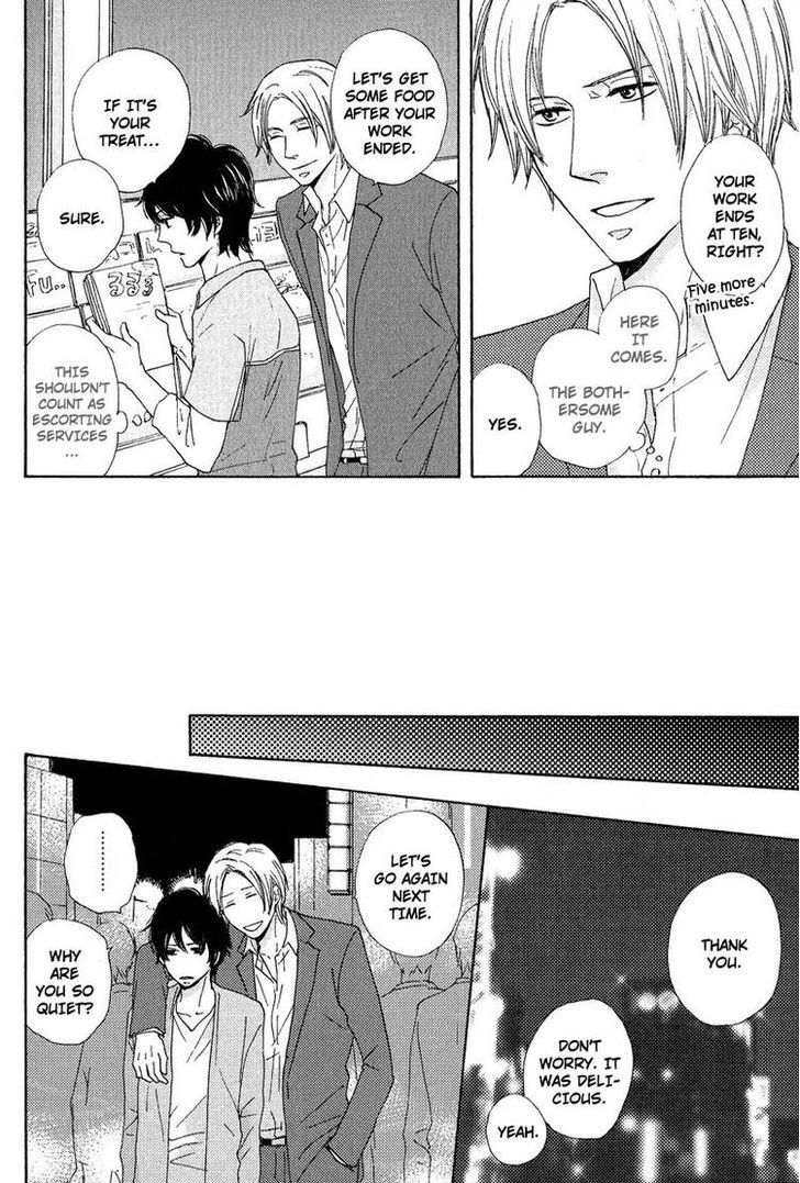 Sono Te o Toreba Chapter 1 page 12 - Chapter 1 : Fixed