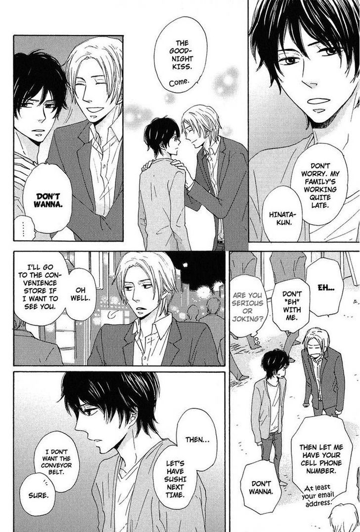 Sono Te o Toreba Chapter 1 page 14 - Chapter 1 : Fixed