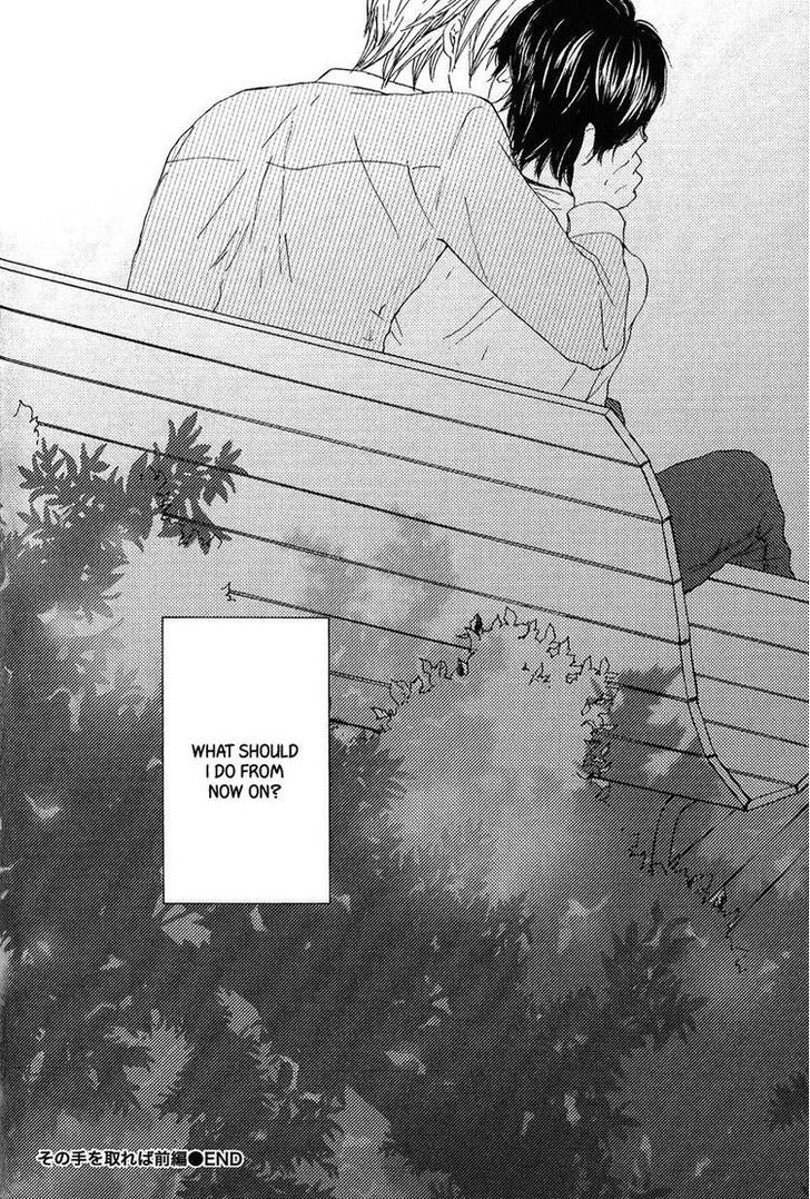 Sono Te o Toreba Chapter 1 page 34 - Chapter 1 : Fixed