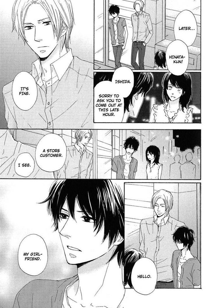 Sono Te o Toreba Chapter 2 page 22 - Chapter 2