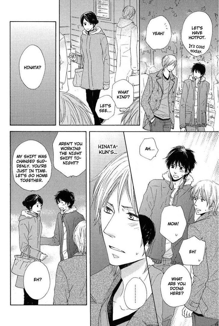 Sono Te o Toreba Chapter 3 page 21 - Chapter 3