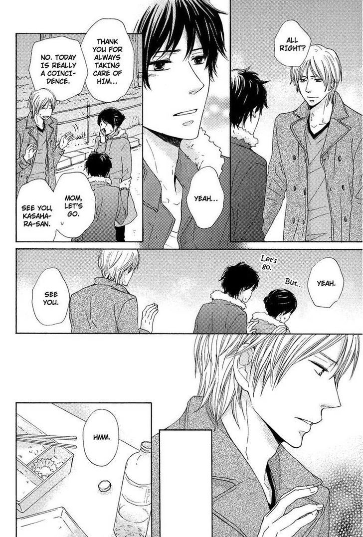 Sono Te o Toreba Chapter 3 page 23 - Chapter 3