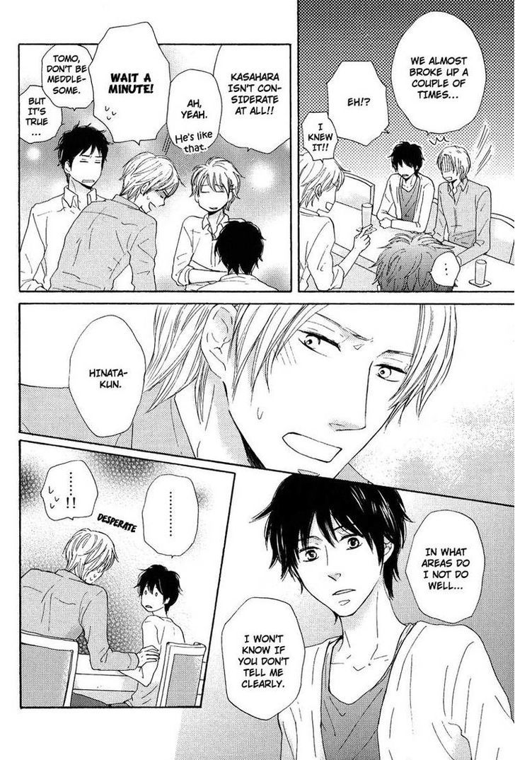 Sono Te o Toreba Chapter 3 page 39 - Chapter 3