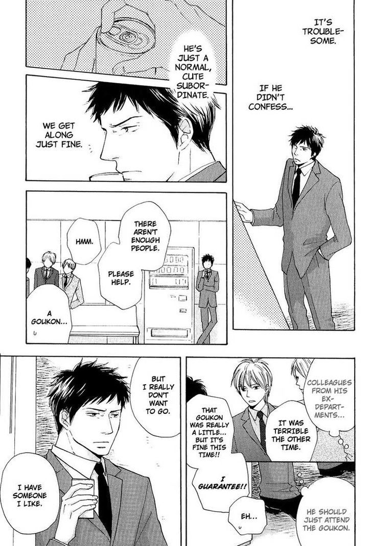 Sono Te o Toreba Chapter 4 page 10 - Chapter 4