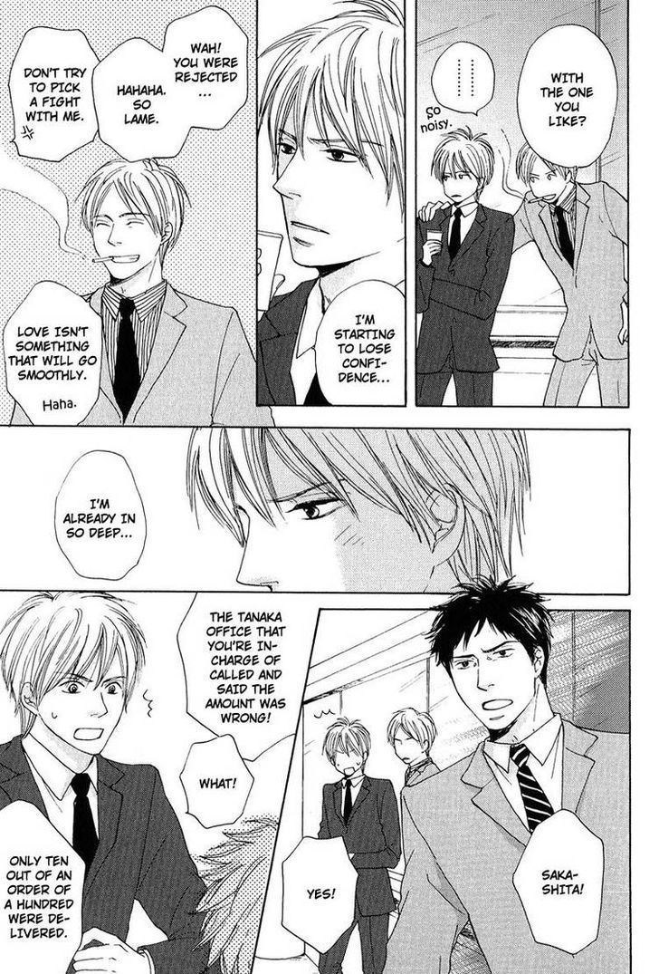 Sono Te o Toreba Chapter 4 page 16 - Chapter 4